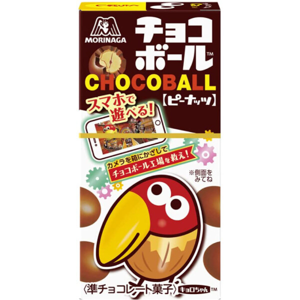 Morinaga Chocoball Peanut 28g