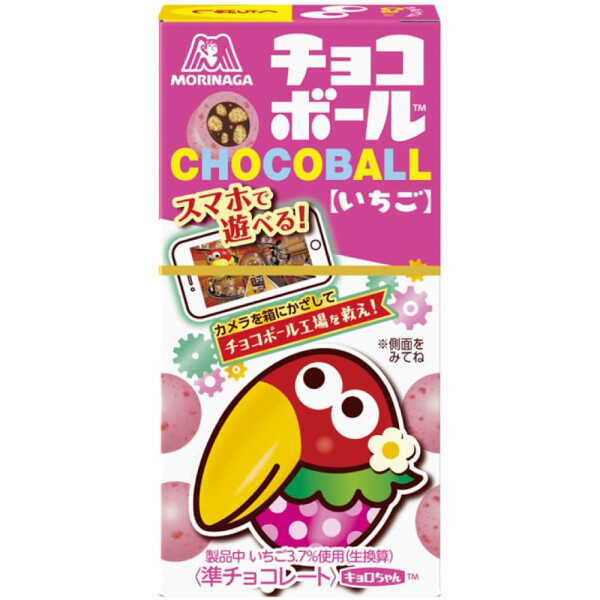Morinaga Chocoball Strawberry 25g MHD: 31.01.2023