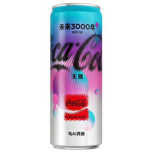 Coca Cola Year 3000 Asia 330ml